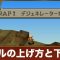 アルテマロゴ