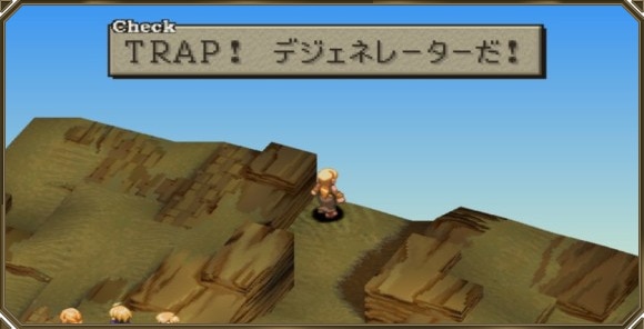 レベル上げ方下げ方
