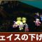アルテマロゴ