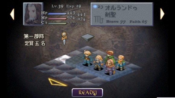 終盤おすすめ編成