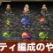アルテマロゴ