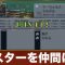 アルテマロゴ