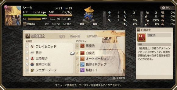 性別