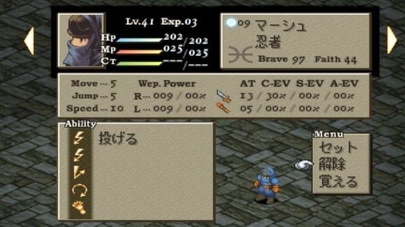 投げる