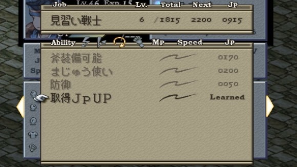 取得JpUP