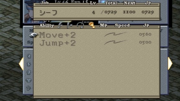 MOVE+2