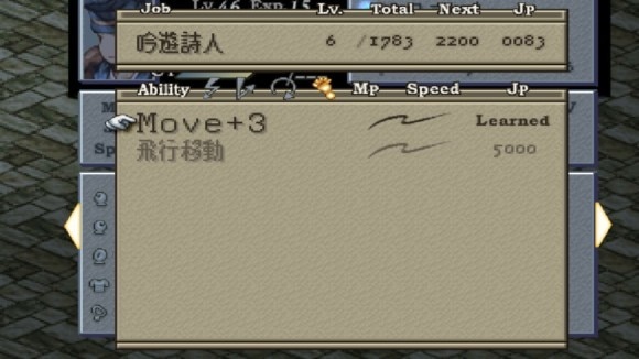 MOVE+3