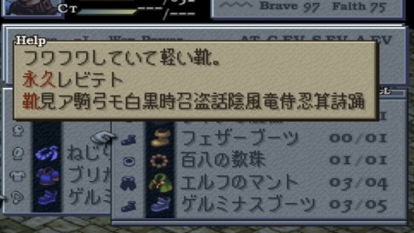 浮遊状態