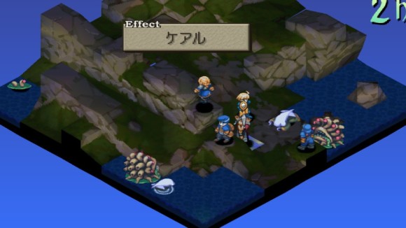 回復を図る