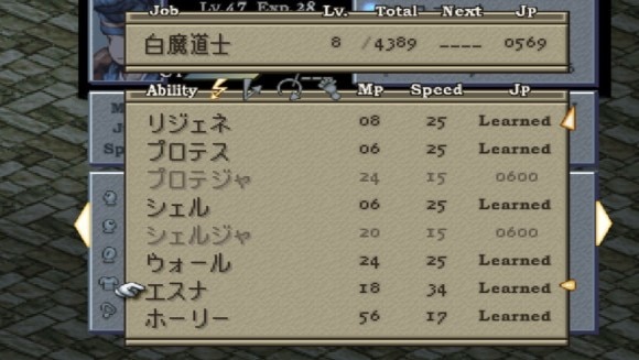 エスナ