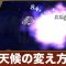 アルテマロゴ