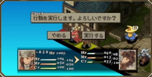 星座