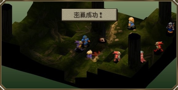 密猟