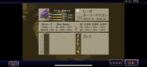 レーゼ
