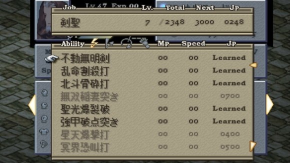 アビリティが優秀