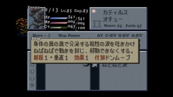 オチュー