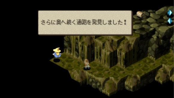 voyageの勝利条件と報酬