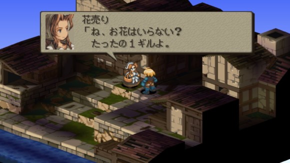 呪われた島ネルベスカ
