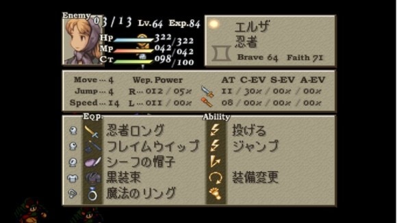 高レベル忍者が出現する可能性あり