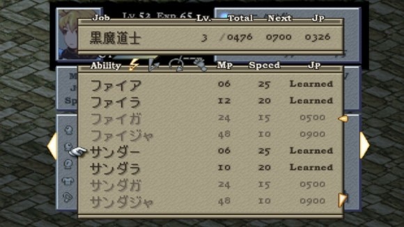 サンダー