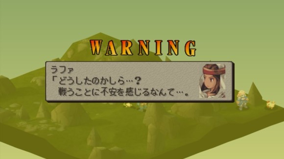 パーティメンバーからの強制離脱