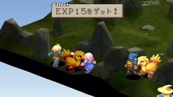EXPを盗むを使う