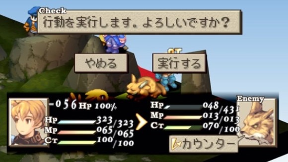 敵のHPを0にする