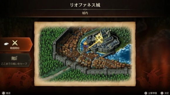 連戦からの離脱