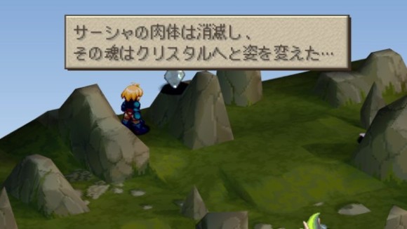 戦闘不能から3ターンが経過