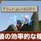アルテマロゴ