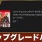 アルテマロゴ