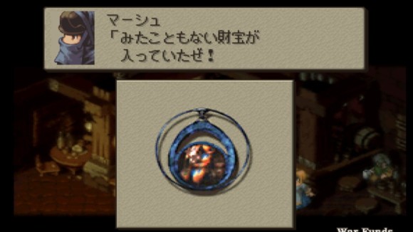 財宝を獲得できる