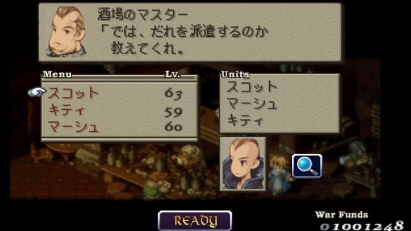 有効なジョブを派遣する
