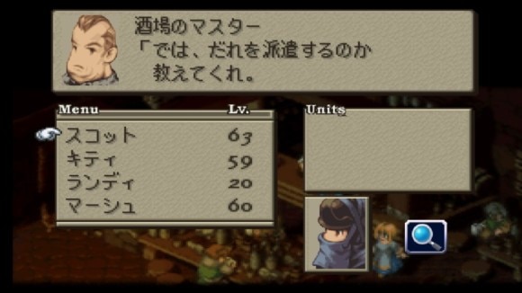 固有キャラは派遣できない