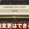 アルテマロゴ