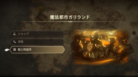 入り直すとキャラの性能が変わる