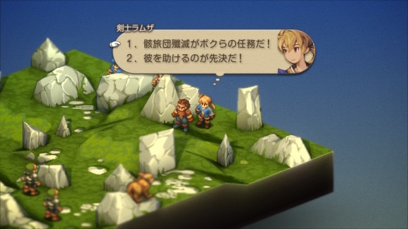 マンダリア平原選択肢