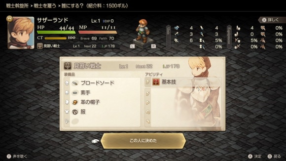 星座の変更はできない