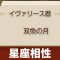 アルテマロゴ