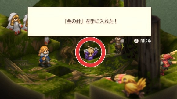 木の溝にも止まれる