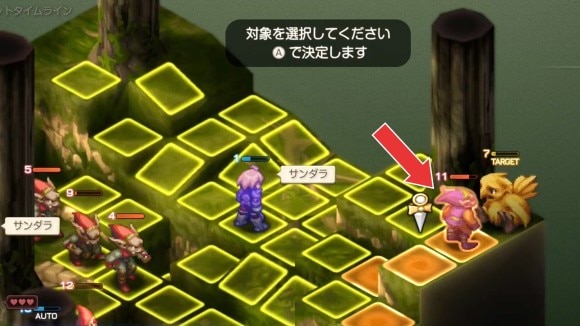 遠距離でブラックゴブリンを優先的に狙う