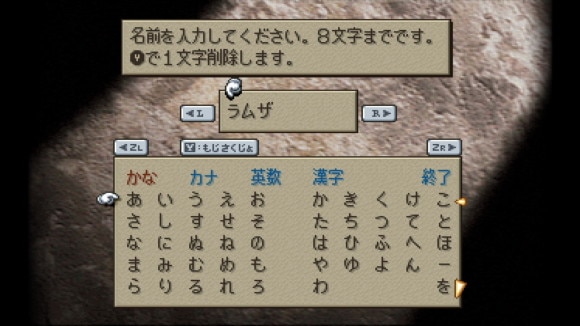 クラシックのみ変更できる