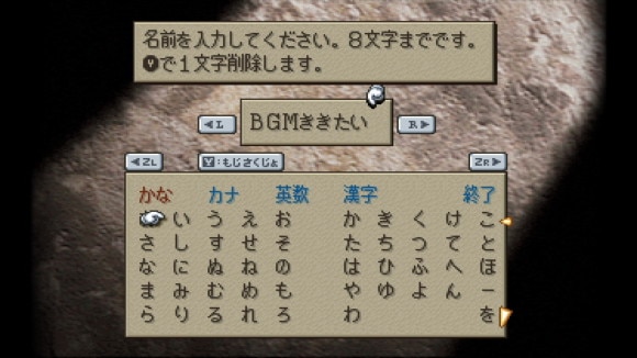 BGMを聞ける