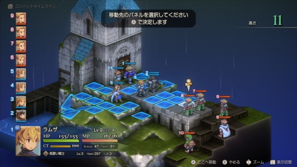 フィールドを移動できる