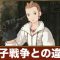 アルテマロゴ