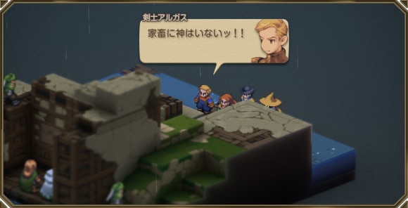 盗賊の砦