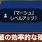 アルテマロゴ