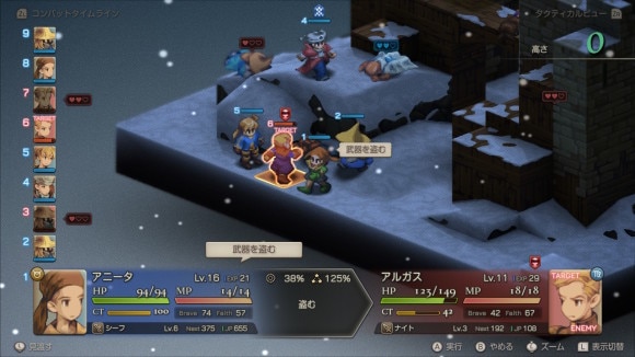 武器を盗む