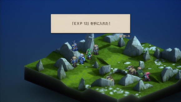 EXPを盗む