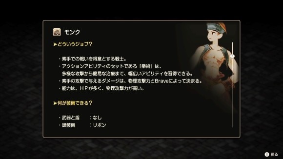 モンク